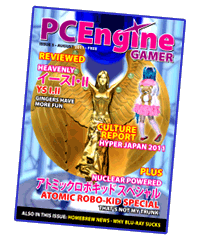  PCEG #05 