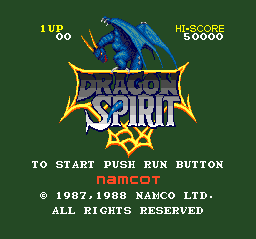  Dragon Spirit (Normal Mode) 